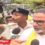उपचुनाव रिजल्ट’ नितिन नवीन की सीट पर Prashant Kishor’ की जीत, भाजपा प्रत्याशी को 19,324 वोटों से हराया’ MP के दतिया में कांग्रेस, गुजरात में भाजपा विजयी