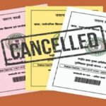 CG Ration Card Alert : सावधान’ रद्द हो सकता है आपका राशन कार्ड, लाभ जारी रखने के लिए जल्द कराएं ई-केवाईसी