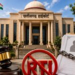 छत्तीसगढ़ High Court’ का बड़ा फैसला, RTI की आड़ में नहीं मिलेगी किसी की निजी जानकारी, राज्य सूचना आयोग को भी लगाई फटकार