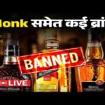 भ्रामक लेबलिंग पर सख्ती: कई शराब कंपनियों के खिलाफ FSSAI का बड़ा एक्शन
