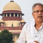 Bhupesh Baghel’ को चुनाव याचिका मामले में सुप्रीम कोर्ट से झटका, प्रारंभिक स्तर पर याचिका खारिज करने की मांग नहीं मानी