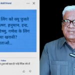 CG NEWS : भगवान शिव पर अभद्र टिप्पणी मामले में बड़ी कार्रवाई, छत्तीसगढ़ क्रिश्चियन फोरम के अध्यक्ष अरुण पन्नालाल गिरफ्तार