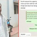 कांग्रेस के पूर्व विधायक बृहस्पति सिंह का WhatsApp अकाउंट हैक, परिचितों से मांगे पैसे’ रात 8 बजे लौटाने का किया वादा