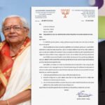 IAS Controversy : सांसद बृजमोहन- IAS अमित कटारिया विवाद में नई एंट्री, पूर्व सांसद जयश्री बनर्जी ने लोकसभा अध्यक्ष को लिखा पत्र