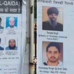 Delhi High Alert 2026 : 15 अगस्त से पहले 19 मोस्ट वॉन्टेड आतंकियों के पोस्टर से मचा हड़कंप