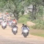 CG News : हिड़मा-देवा के गढ़ से कर्रेगुट्टा तक तिरंगा यात्रा, नक्सलमुक्त इलाके में बाइकर्स ने लहराया तिरंगा’ सुरक्षा के कड़े इंतजाम