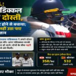 IND vs SL : देवदत्त पडिक्कल ने निभाई दोस्ती, राहुल को आउट होने से बचाया; लेकिन फायदा नहीं उठा पाए भारतीय उपकप्तान