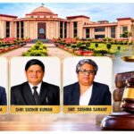 CG High Court New Judges : छत्तीसगढ़ हाईकोर्ट को मिले 3 नए जज, सुप्रीम कोर्ट कॉलेजियम ने नियुक्ति प्रस्ताव को दी मंजूरी