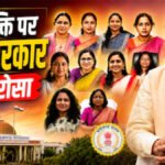 CG News : नारी शक्ति पर साय सरकार का भरोसा, छत्तीसगढ़ के 12 जिलों की कमान महिला कलेक्टरों के हाथ