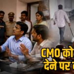 CG News : CMO को नंगा करके मारने की धमकी, VIDEO’ अभनपुर नपा अध्यक्ष पर गाली-गलौज और धमकी के आरोप