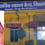 CG News : इंजेक्शन लगाने के बाद महिला की मौत, लैब टेक्नीशियन पर गंभीर आरोप