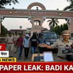 IGKV Paper Leak Case : इंदिरा गांधी कृषि विश्वविद्यालय पेपर लीक मामले में बड़ी कार्रवाई, 6 गिरफ्तार