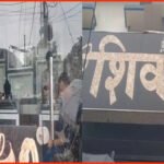 रायपुर में बड़ी चोरी’ ज्वेलर्स दुकान का ताला काटकर लाखों के सोने-चांदी के गहने पार