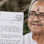 Ashish Banerjee suicide case: ‘राजनीति में आना सबसे बड़ी भूल थी’, आशीष बनर्जी के कथित सुसाइड नोट में क्या-क्या लिखा?