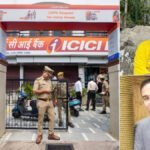 Divya Mishra Murder Case : बैंक के बाहर पत्नी को गोली मारकर भागा मानस, CCTV में कैद हुई पूरी वारदात