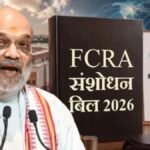FCRA Amendment Bill पर JPC की पहली बैठक, गृह मंत्रालय ने बताया संशोधन का मकसद