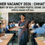 CG Teacher Vacancy 2026 : छत्तीसगढ़ में व्याख्याता के 854 पदों पर भर्ती, 29 नवंबर को होगी परीक्षा; जानें विषयवार पद