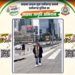 सात समंदर पार पहुंचा छत्तीसगढ़ पुलिस का साइबर जागृति अभियान, ऑनलाइन ठगी के खिलाफ जागरूकता की नई पहचान