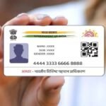 Aadhaar Update New Rule CG : छत्तीसगढ़वासियों के लिए बड़ी राहत’ अब घर बैठे आधार कार्ड में बदल सकेंगे नाम-पता, जानें कितने रुपये लगेंगे