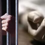 CG News : अंबिकापुर सेंट्रल जेल में महिला कैदी की इलाज के दौरान मौत