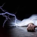 CG NEWS : जांजगीर-चांपा में आकाशीय बिजली का कहर, 3 लोगों की मौत और 4 झुलसे