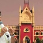 Mamata Banerjee : तीन TMC बैंक खातों से खर्च कर सकेगा ममता गुट, कलकत्ता HC ने बढ़ाई अंतरिम व्यवस्था