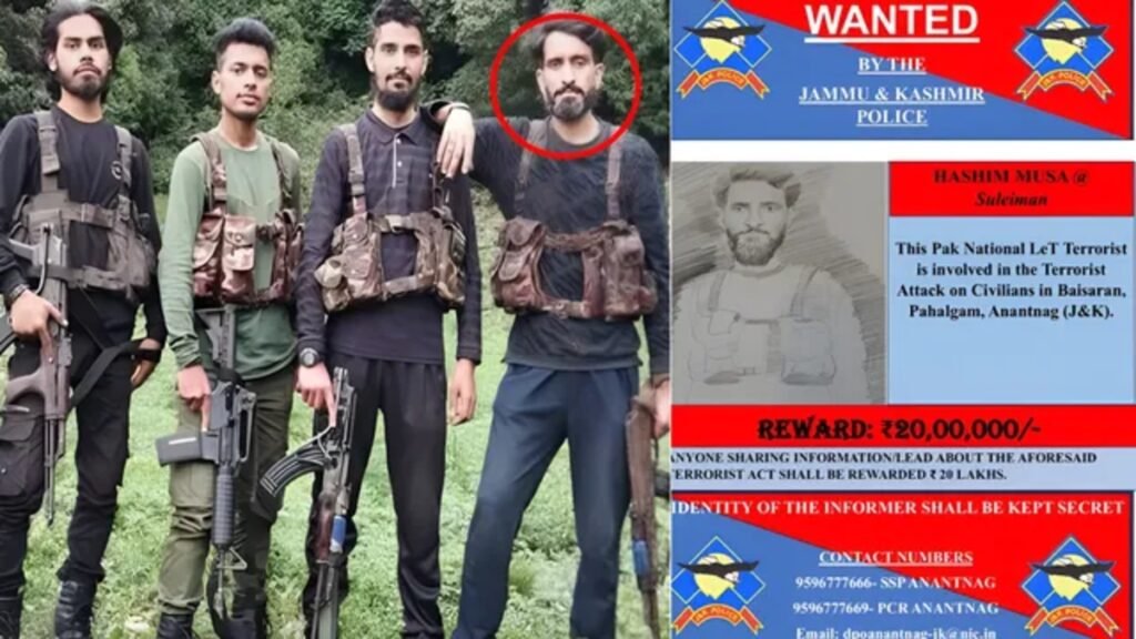Pahalgam Attack : बडगाम एनकाउंटर में मारा गया ₹20 लाख का इनामी हाशिम मूसा, SSG का रह चुका था पैरा-कमांडो