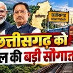 CG Railway News : छत्तीसगढ़ को बड़ी सौगात’ 10,783 करोड़ की तीन मल्टीट्रैकिंग रेल परियोजनाओं को मिली मंजूरी, CM साय ने PM मोदी का जताया आभार