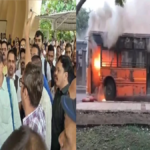 Nava Raipur News : मंत्रालय स्टाफ बस में आग के बाद कर्मचारियों का आक्रोश, पुरानी बसों की फिटनेस जांच की मांग