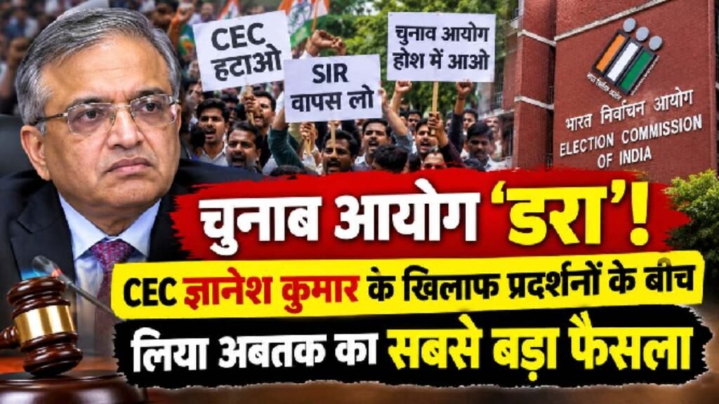 Election Commission SIR Campaign 2026: वोटर लिस्ट में छूट गया है नाम तो मिलेगा मौका, SIR के बाद 20 राज्यों में चलेगा विशेष अभियान