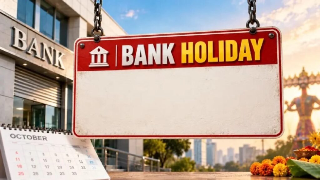 Bank Holidays in October 2026: अक्टूबर के दूसरे पखवाड़े में कब-कब बंद रहेंगे बैंक? देखें पूरी लिस्ट