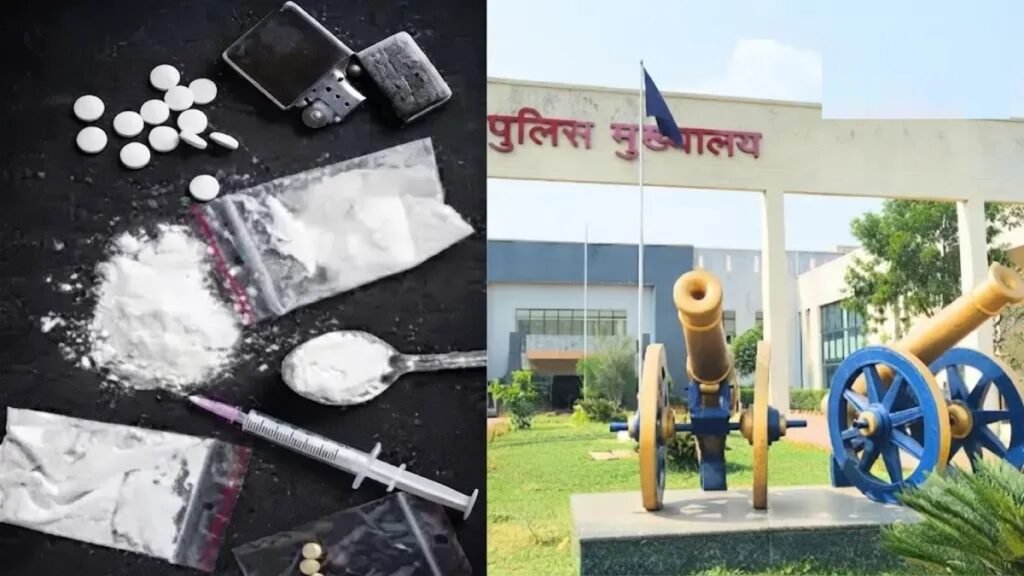 CG News : 2029 तक नशे का नेटवर्क खत्म करने का लक्ष्य, PHQ में बनेगी एंटी नारकोटिक्स टास्क फोर्स