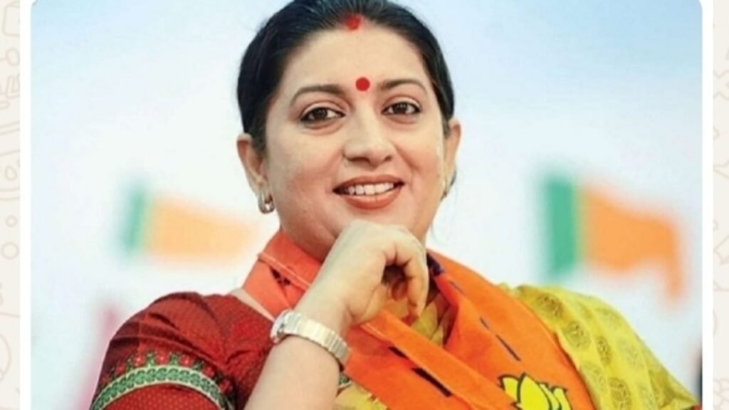 CG Politics : स्मृति ईरानी का दो दिवसीय छत्तीसगढ़ दौरा 25 अक्टूबर से, रायपुर में संगठनात्मक बैठकों में होंगी शामिल