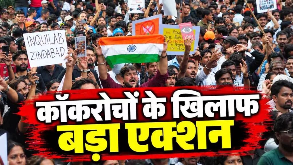 CJP की बढ़ीं मुश्किलें’ 300 प्रदर्शनकारियों के खिलाफ FIR, गोवा में विरोध प्रदर्शन के दौरान नारेबाजी का आरोप