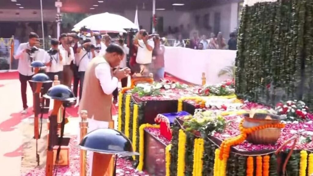 Police Smriti Diwas : मुख्यमंत्री विष्णुदेव साय और डिप्टी CM विजय शर्मा ने शहीद जवानों को दी श्रद्धांजलि