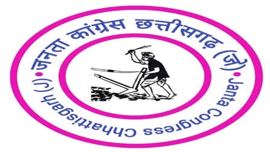 JCCJ Youth Wing की नई टीम का ऐलान, प्रदेश पदाधिकारियों के साथ जिला अध्यक्षों की नियुक्ति’ देखें पूरी लिस्ट