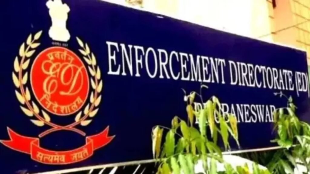 ED की हवाला नेटवर्क पर बड़ी कार्रवाई, 6 आरोपी गिरफ्तार’ 1,424 बैंक खाते फ्रीज, 26.01 करोड़ की संपत्ति अटैच