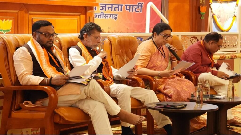CG Politics : भाजपा की बैठकों में ‘मिशन-2028’ का शंखनाद, स्मृति ईरानी बोलीं- छत्तीसगढ़ की अस्मिता, विकास और सुशासन हमारा संकल्प