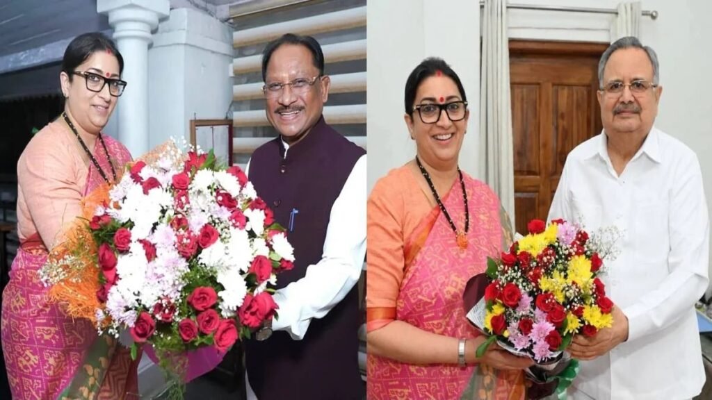 CG Politics : स्मृति ईरानी ने CM विष्णुदेव साय और डॉ. रमन सिंह से की मुलाकात, अहम मुद्दों पर हुई चर्चा