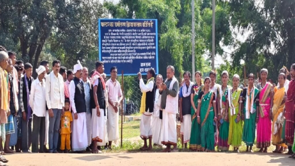 Chhattisgarh Conversion News: छत्तीसगढ़ में धर्मांतरण को लेकर फिर बढ़ी चर्चा, कानागांव में पास्टर-पादरियों के प्रवेश पर रोक